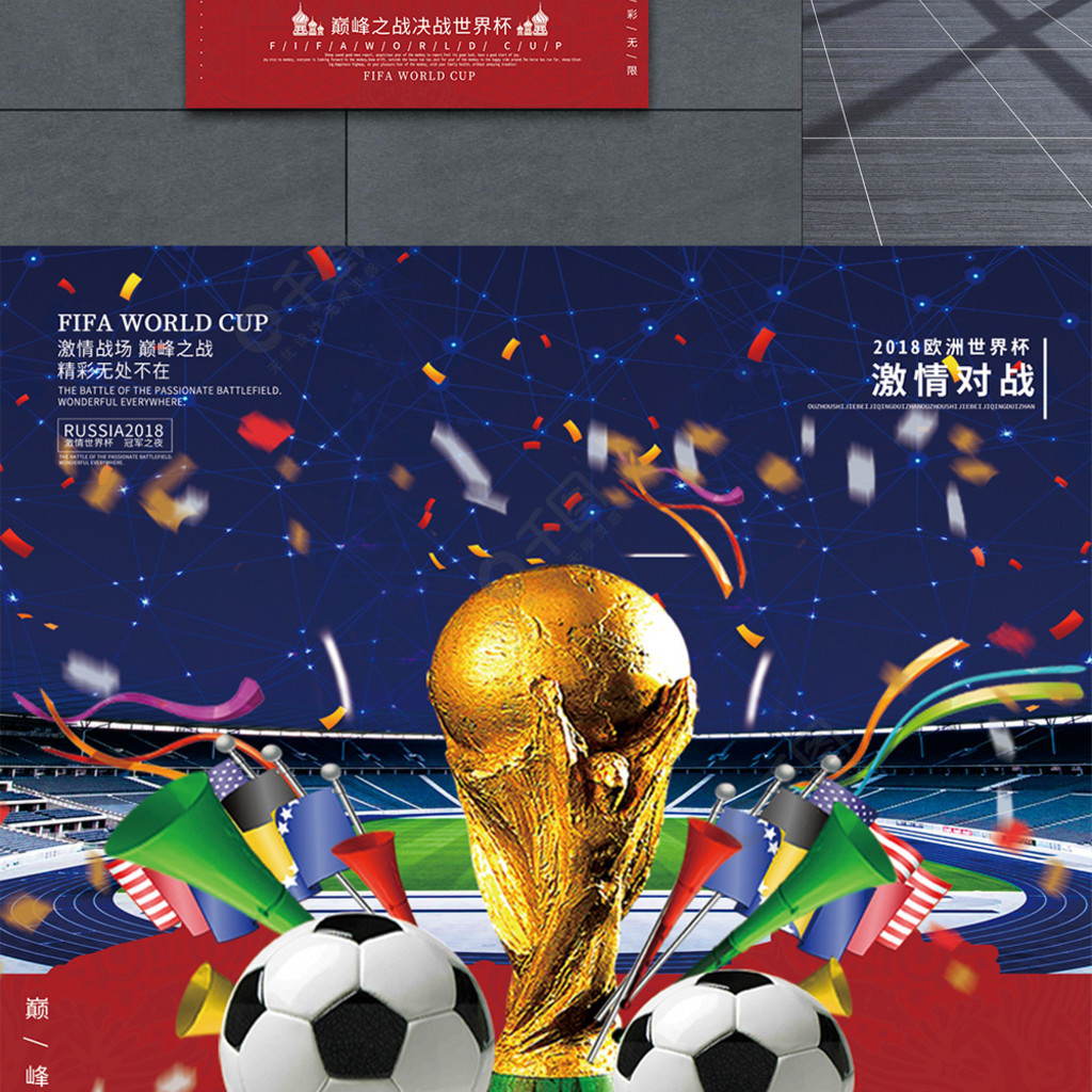 公司团建~翠华山之巅